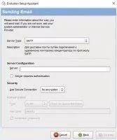 Evolution Скриншот 6