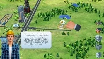 SimCity Buildit Скриншот 5