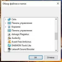 Unlocker Скриншот 1