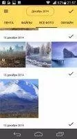 Яндекс.Диск Скриншот 8