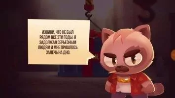 CATS - Crash Arena Turbo Stars Скриншот 1