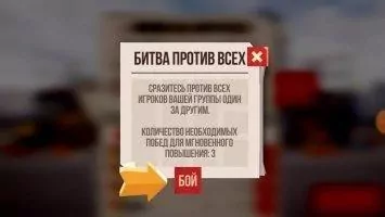 CATS - Crash Arena Turbo Stars Скриншот 9