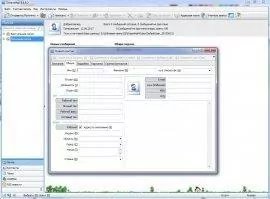 DreamMail Скриншот 8