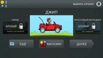 Hill Climb Racing Скриншот 1
