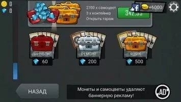 Hill Climb Racing Скриншот 2