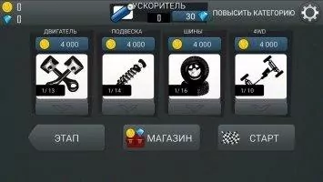 Hill Climb Racing Скриншот 4