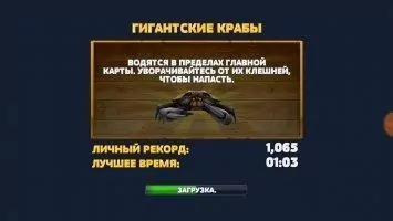 Hungry Shark Evolution Скриншот 9