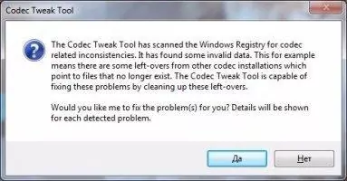 K-Lite Codec Tweak Tool Скриншот 3