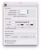 GOM Player Скриншот 2