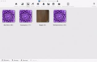 iTools Скриншот 5