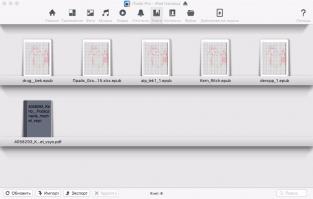 iTools Скриншот 6