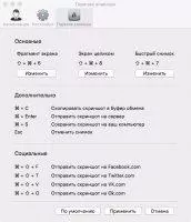 Joxi Скриншот 6