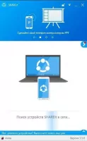 SHAREit Скриншот 1