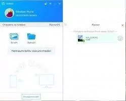 SHAREit Скриншот 3
