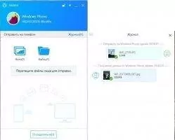 SHAREit Скриншот 4