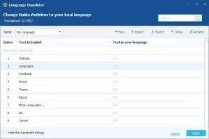 Baidu Antivirus Скриншот 13