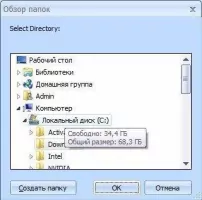 GetGo Video Downloader Скриншот 2