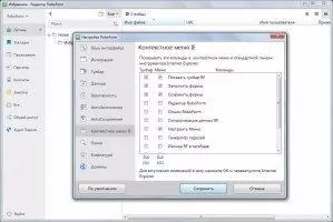 RoboForm Everywhere Скриншот 3