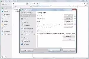 RoboForm Everywhere Скриншот 5