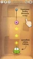 Cut the Rope Скриншот 4