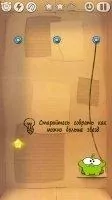 Cut the Rope Скриншот 5