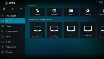 Kodi Скриншот 3