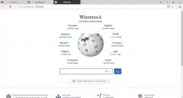 Яндекс.Браузер Скриншот 2