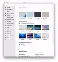 Vivaldi Скриншот 10