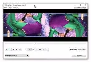 Free Studio Скриншот 1