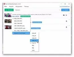 Free Studio Скриншот 5