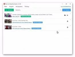 Free Studio Скриншот 6