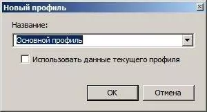Key Manager Скриншот 3