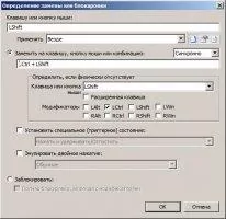 Key Remapper Скриншот 3