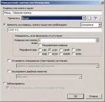 Key Remapper Скриншот 4