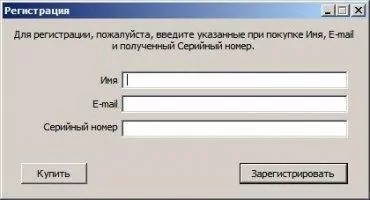Key Remapper Скриншот 7