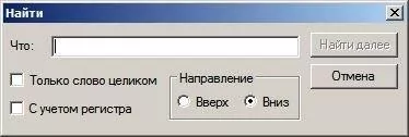 Password Security Scanner Скриншот 6