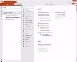 Vivaldi Скриншот 3