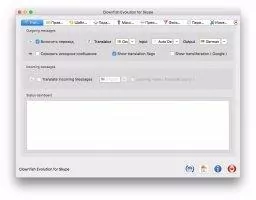 Clownfish для Skype Скриншот 1