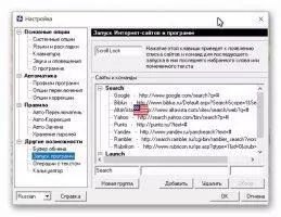 Keyboard Ninja Скриншот 6