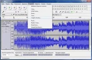 Audacity Скриншот 3