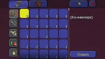 Terraria Скриншот 8