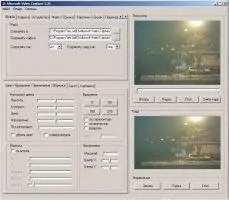 Altarsoft Video Capture Скриншот 3