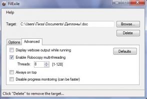 FilExile Скриншот 4