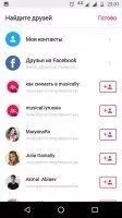 Musical.ly Скриншот 12