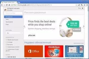 Elements Browser Скриншот 3