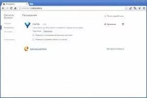 Elements Browser Скриншот 4