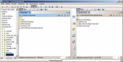 FreeCommander Скриншот 10