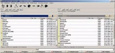 Unreal Commander Скриншот 2