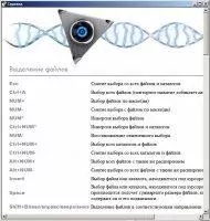 Unreal Commander Скриншот 8