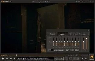 GOM Player Скриншот 5